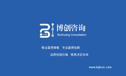 第三方评估_齐齐哈尔市场调研-黑龙江博创商务信息咨询